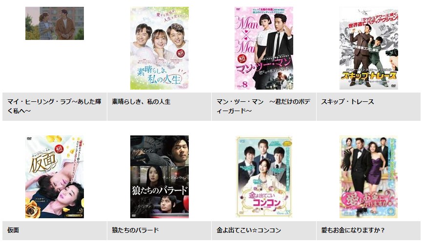 ヨン・ジョンフン　ドラマ